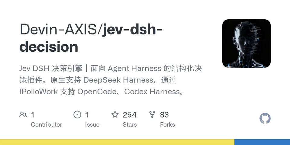 GitHub card for jev-dsh-decision