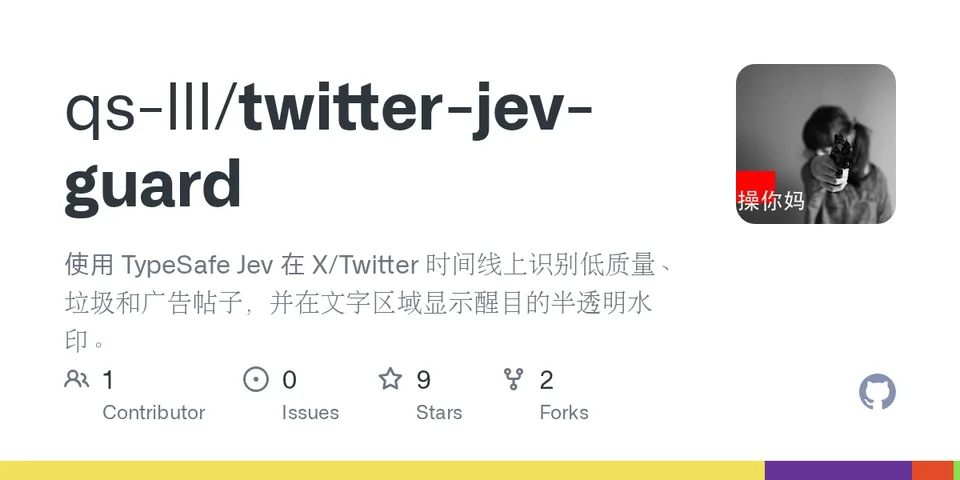 GitHub card for twitter-jev-guard